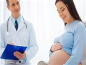 当心孕早期不良习惯易致胎儿畸形
