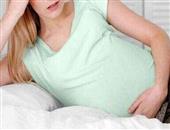 11个身体信号告诉你胎儿的安危