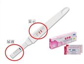 验孕棒的使用方法图片图解_验孕棒没使用的图片_验孕试纸使用方法